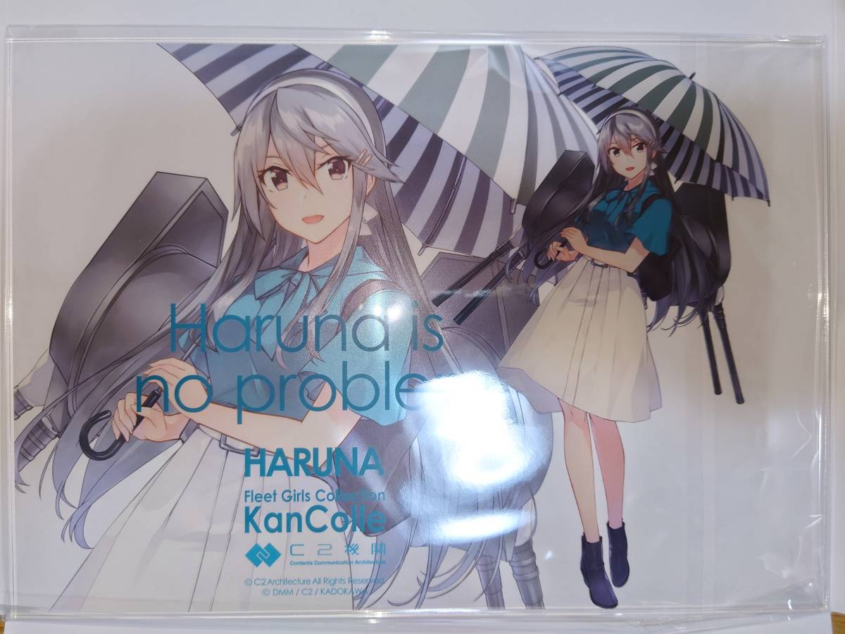艦これ カレー機関 榛名 アクリルボード | www.avredentor.com.br