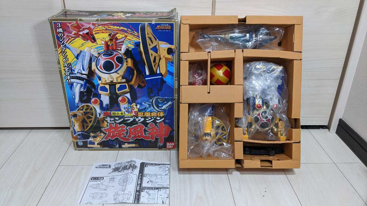 バンダイ DX超合金 忍風戦隊ハリケンジャー GD-42 忍風合体 旋風神