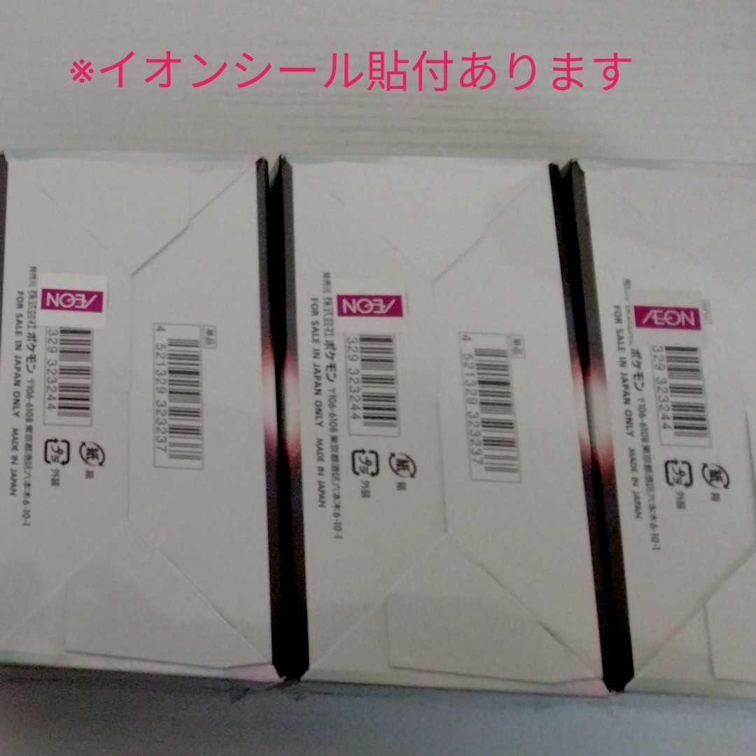 ポケモン バトルリージョン☆シュリンク付き未開封BOX ds-racing.com.tw