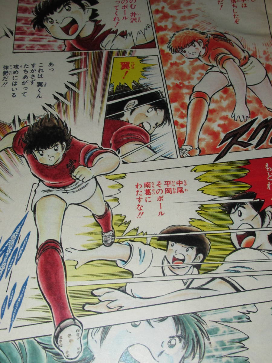 匿名 週刊少年ジャンプ 19年45号 ハイスクール奇面組 メカドック キャッツアイ キン肉マン 北斗の拳 ウイングマン ひばりくん 少年ジャンプ 売買されたオークション情報 Yahooの商品情報をアーカイブ公開 オークファン Aucfan Com 匿名 週刊少年ジャンプ 19年45号 ハイスクール奇面組 メカドック キャッツアイ キン肉マン 北斗の拳 ウイングマン ひばりくん 少年ジャンプ 売買されたオークション情報 Yahooの商品情報をアーカイブ公開 オークファン Aucfan Com