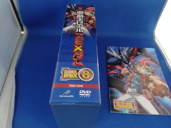 DVD 遊☆戯☆王ZEXAL DVDシリーズ DUELBOX(8) デュエルボックス8