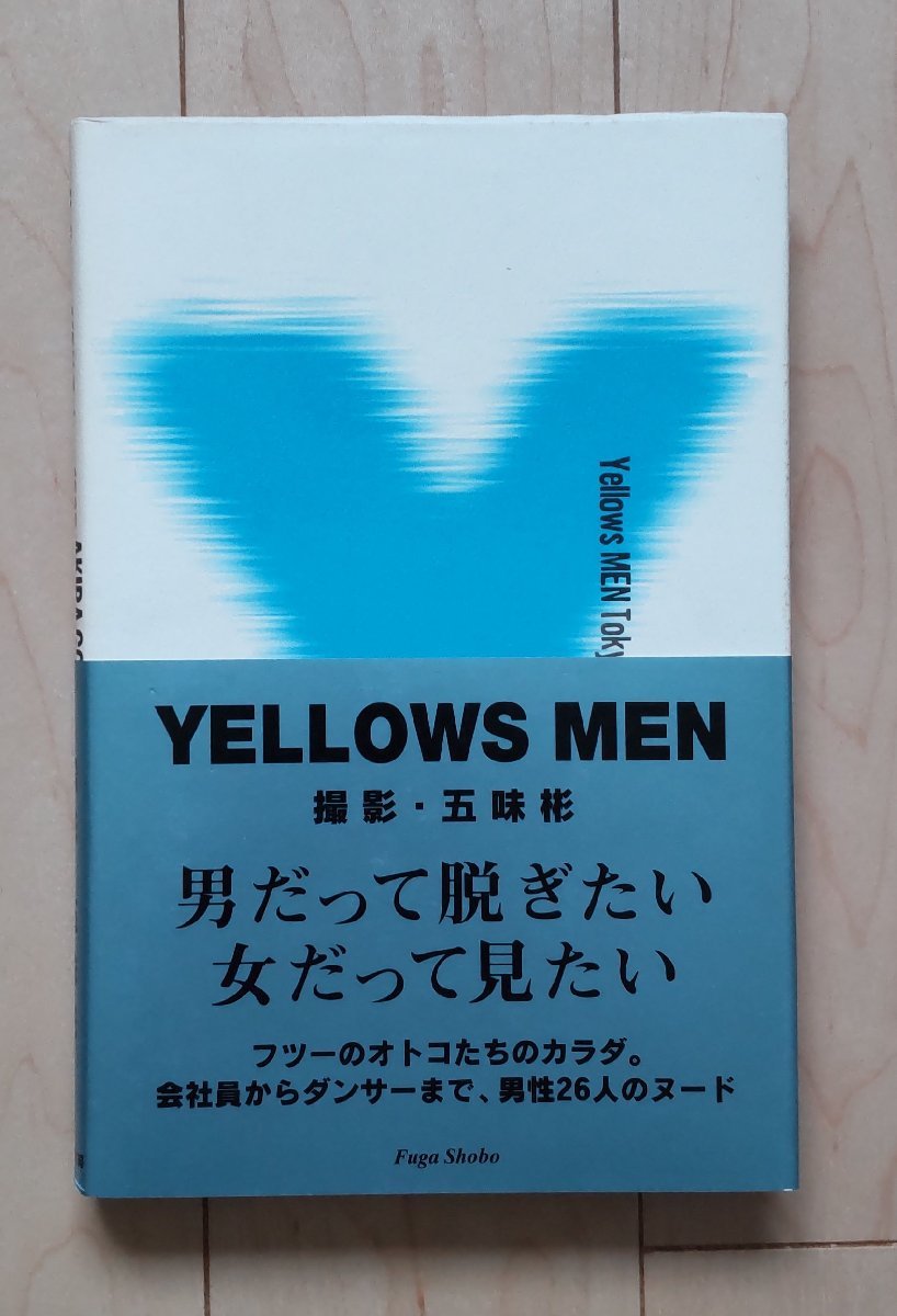 YELLOWS MEN―TOKYO 1995 五味彬 lallavehomesolutions.com