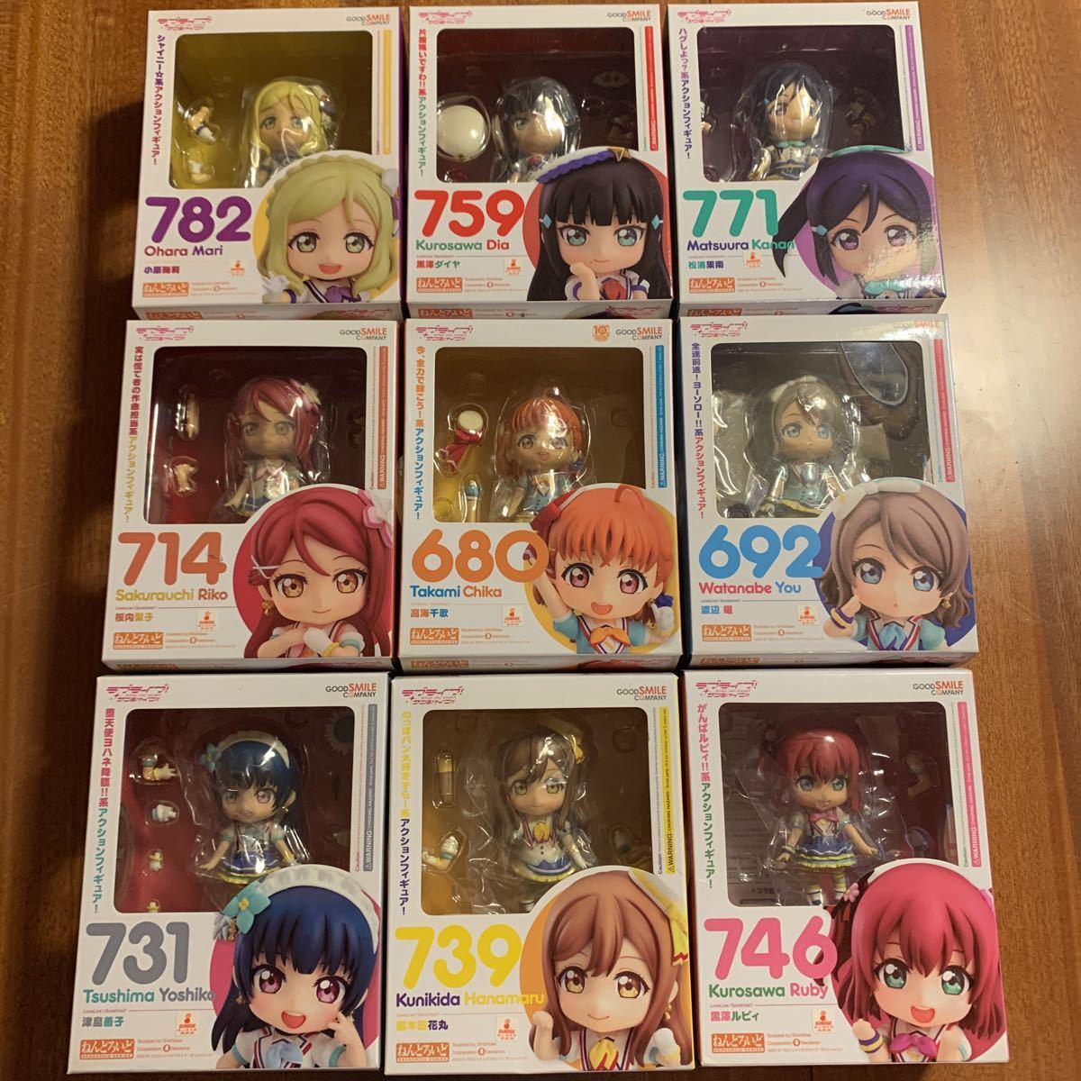 ねんどろいど ラブライブ!サンシャイン Aqours 9人セット 千歌 曜 梨子