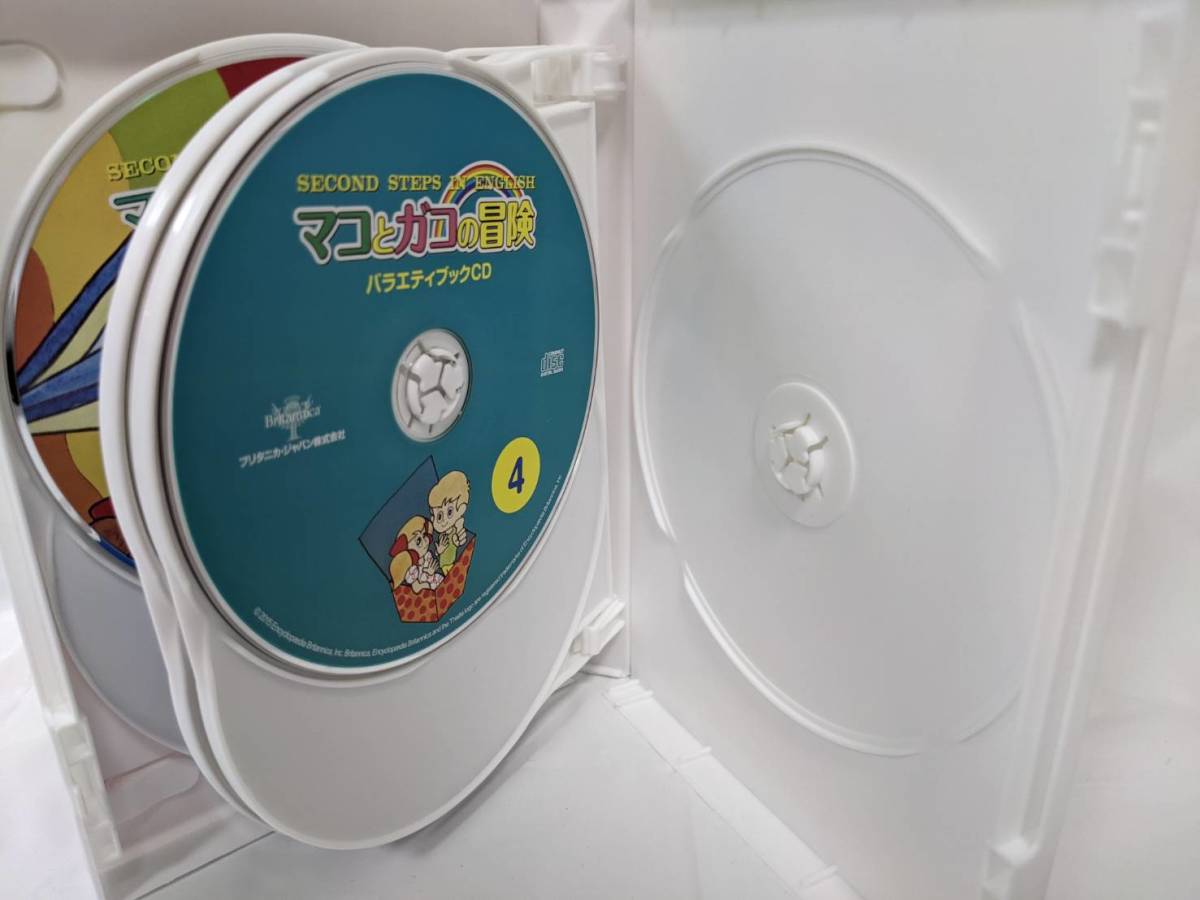 最新作売れ筋が満載 ガイドブック、デジタル絵本、お話CDセット 日本人気超絶の ENGLISH デジタル絵本「マコとガコの冒険」 IN STEPS SECOND その他