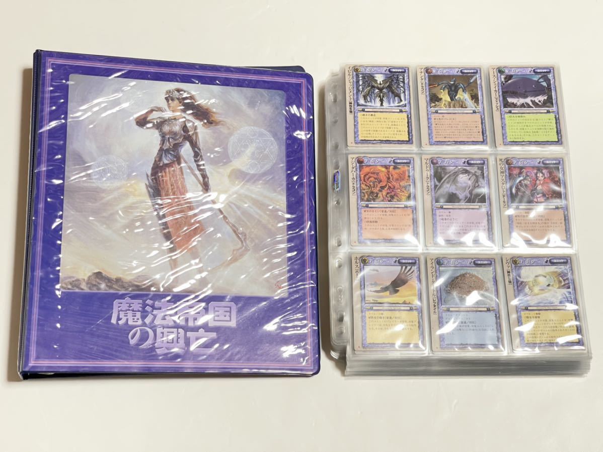 Yahoo!オークション - 2001年 モンスターコレクション Yahoo!オークション - 2001年 モンスターコレクション