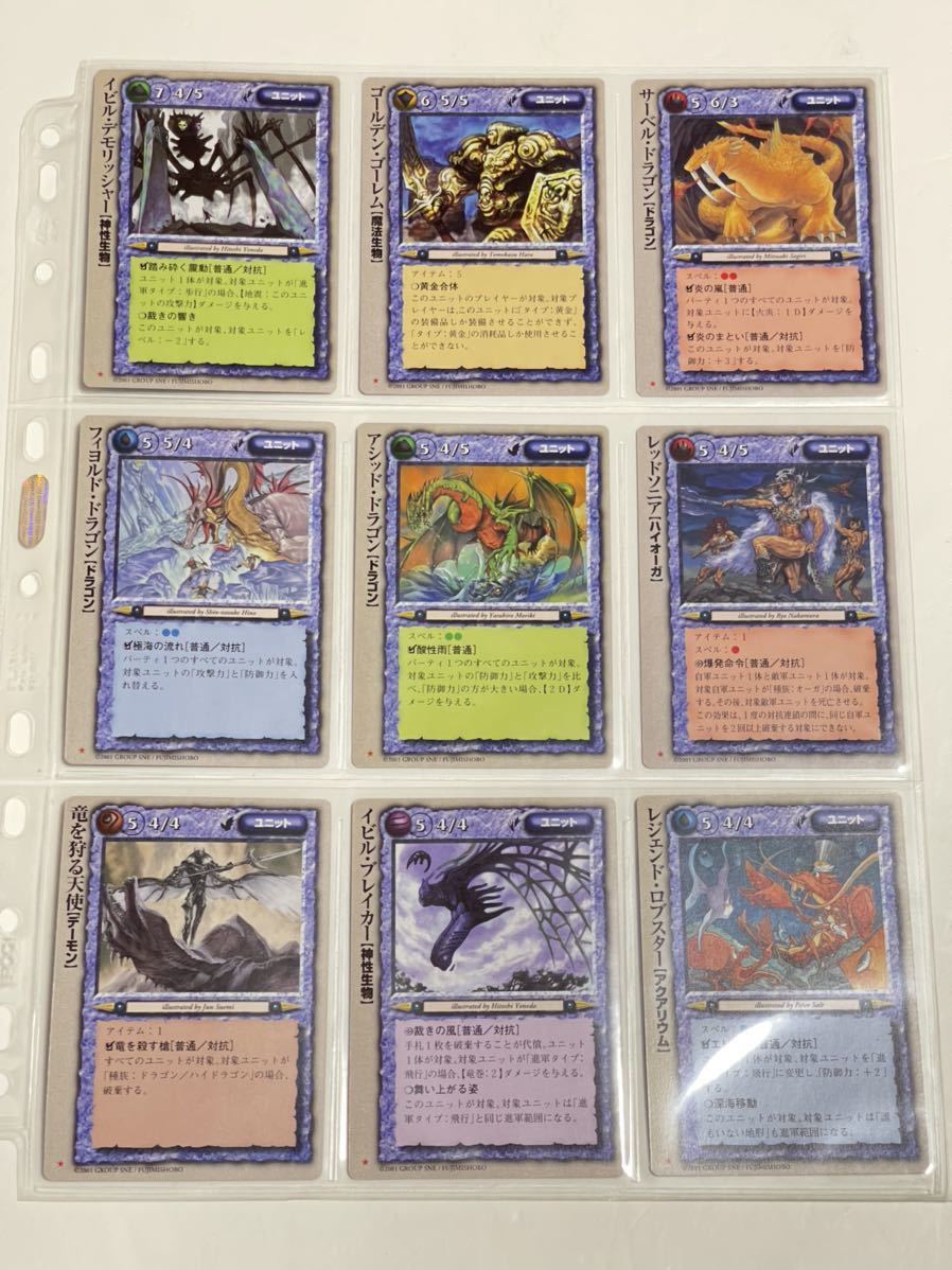 Yahoo!オークション - 2001年 モンスターコレクション Yahoo!オークション - 2001年 モンスターコレクション