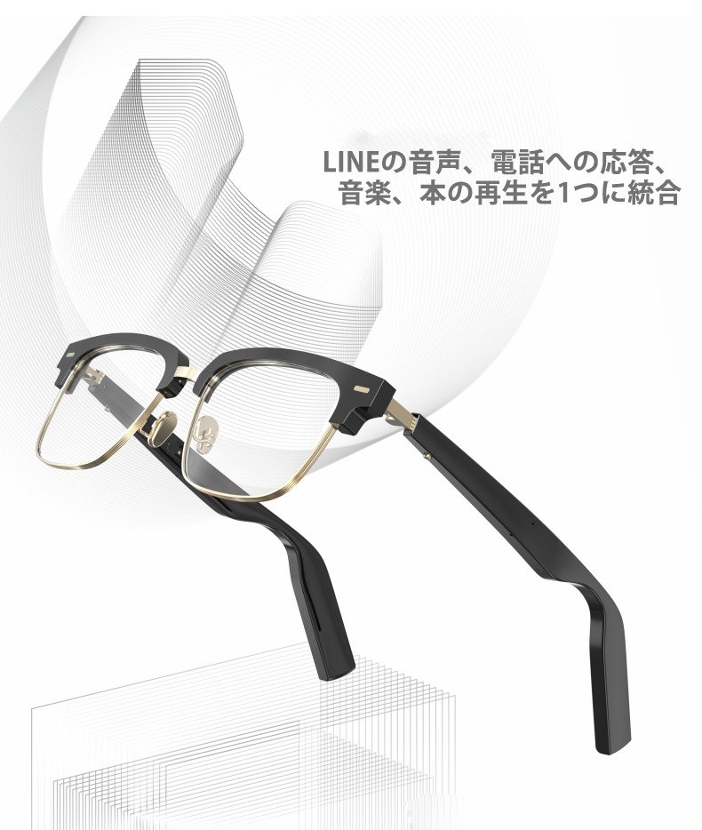 2022年春の 防水 通話可 ワイヤレスメガネ レンズ交換可能 ライトカットグラス Bluetoothスマートメガネ スマートメガネ  スマートブルートゥース眼鏡 - その他 - hlt.no
