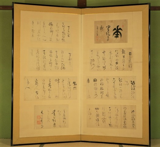 半額sale 書 貼り合わせ 屏風 2曲片双 肉筆 その他 Habilisexpertise Com Br 半額sale 書 貼り合わせ 屏風 2曲片双 肉筆 その他 Habilisexpertise Com Br