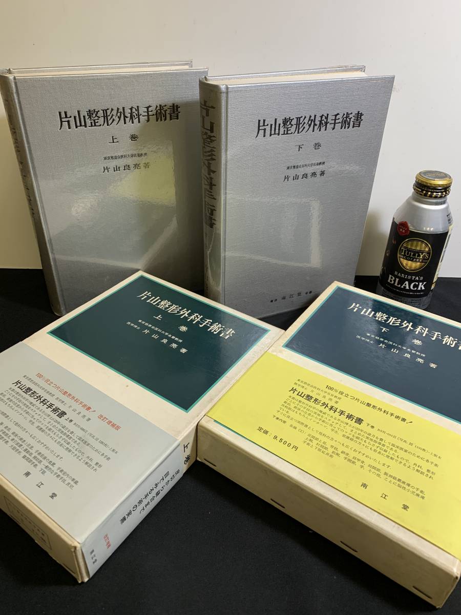 季節のおすすめ商品 【必見】バレーボールいかにして戦うか 実戦