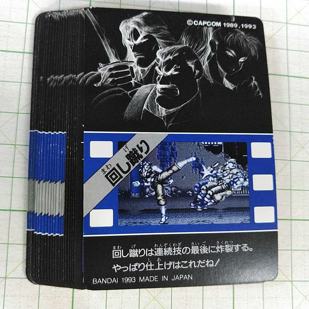 Yahoo!オークション - 箱出し品 カードダス ファイナルファイト2 Yahoo!オークション - 箱出し品 カードダス ファイナルファイト2