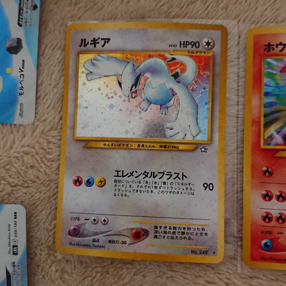海外製 ポケモンカード まとめ売り キラカード400枚以上 旧裏面 LV.45 ルギア ホウオウ ポケモン ピカチュウ マリィ シャイニースターV リーリエ 海外製 ポケモンカード まとめ売り キラカード400枚以上 旧裏面 LV.45 ルギア ホウオウ ポケモン ピカチュウ マリィ シャイニースターV リーリエ
