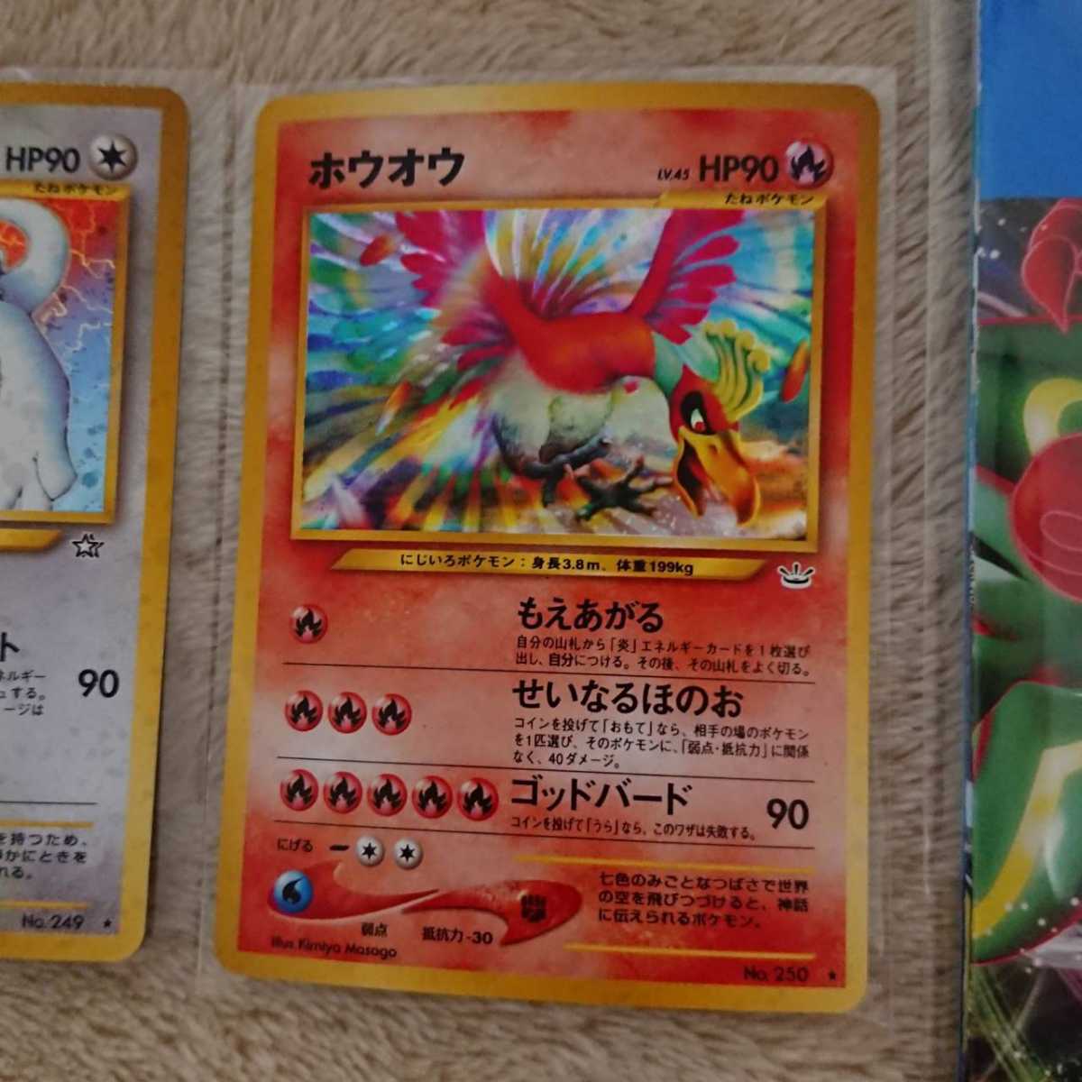 海外製 ポケモンカード まとめ売り キラカード400枚以上 旧裏面 LV.45 ルギア ホウオウ ポケモン ピカチュウ マリィ シャイニースターV リーリエ 海外製 ポケモンカード まとめ売り キラカード400枚以上 旧裏面 LV.45 ルギア ホウオウ ポケモン ピカチュウ マリィ シャイニースターV リーリエ