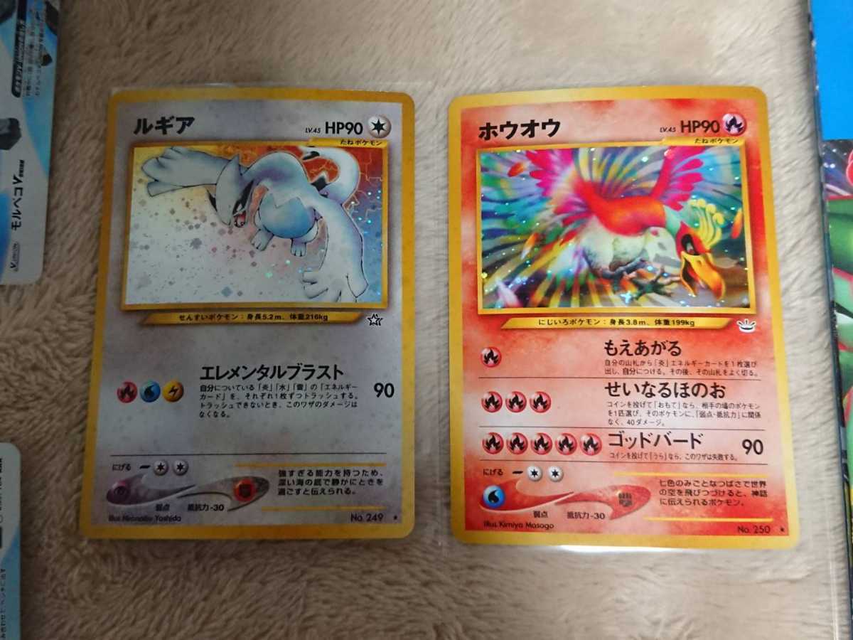 海外製 ポケモンカード まとめ売り キラカード400枚以上 旧裏面 LV.45 ルギア ホウオウ ポケモン ピカチュウ マリィ シャイニースターV リーリエ 海外製 ポケモンカード まとめ売り キラカード400枚以上 旧裏面 LV.45 ルギア ホウオウ ポケモン ピカチュウ マリィ シャイニースターV リーリエ