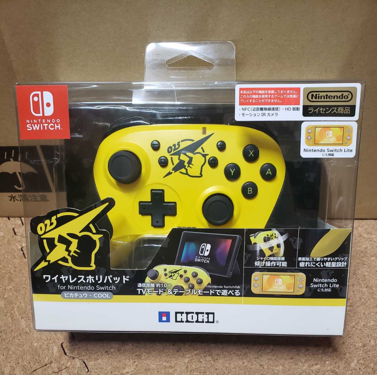 ワイヤレスホリパッドforNintendoSwitchピカチュウ-COOL