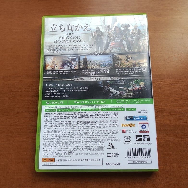 アサシンクリード4 ブラックフラッグ XBOX360 ソフト