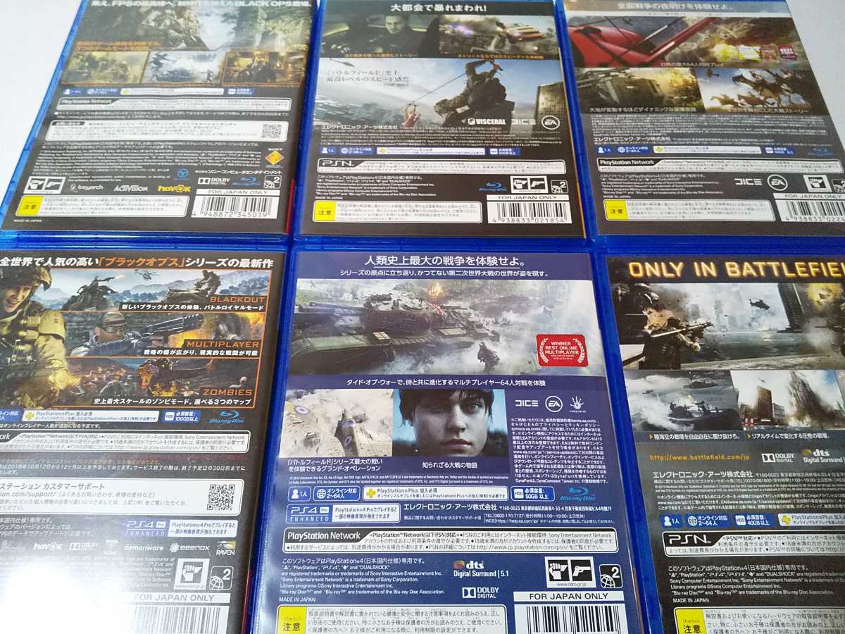 PS4 人気 ソフト 6本セット バトルフィールド1 4 5 ハードライン コールオブデューティ ブラックオプス