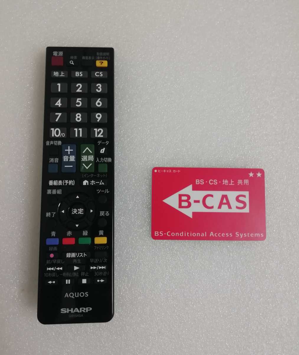 送料無料 シャープ アクオス YouTube視聴可 40型液晶テレビ LC 送料無料 シャープ アクオス YouTube視聴可 40型液晶テレビ LC