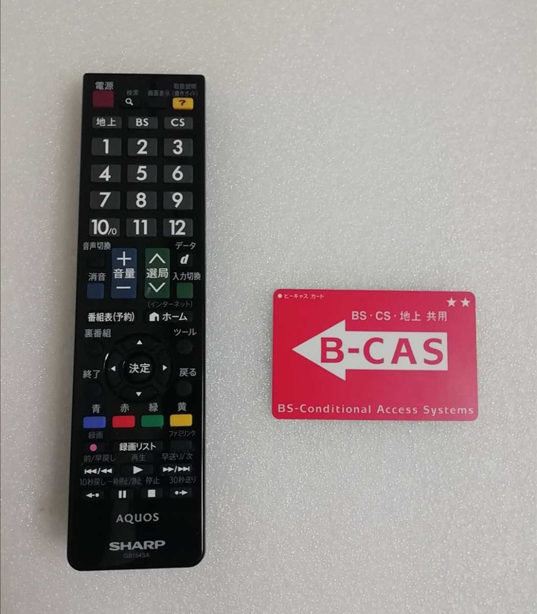 送料無料 YouTube視聴可 シャープ アクオス 40型 液晶テレビ LC 送料無料 YouTube視聴可 シャープ アクオス 40型 液晶テレビ LC