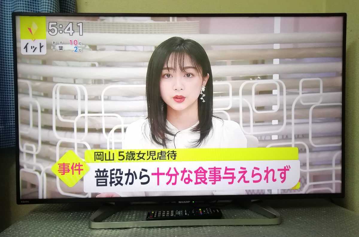 送料無料 YouTube視聴可 シャープ アクオス 40型 液晶テレビ LC 送料無料 YouTube視聴可 シャープ アクオス 40型 液晶テレビ LC