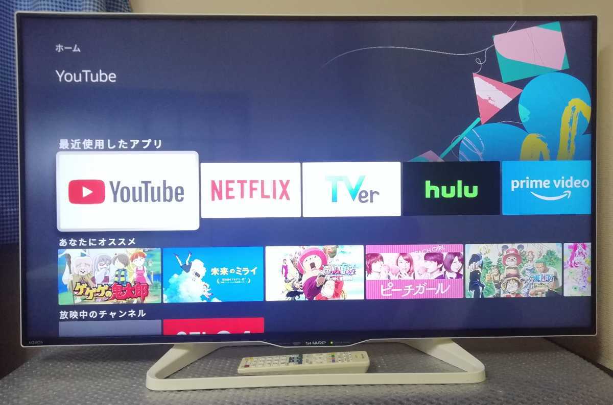 送料無料 YouTube視聴可 シャープ アクオス 40型 液晶テレビ LC 送料無料 YouTube視聴可 シャープ アクオス 40型 液晶テレビ LC
