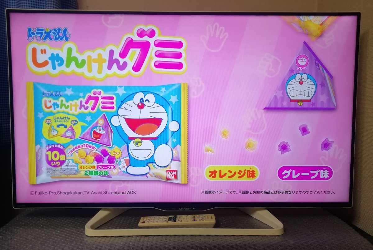 送料無料 YouTube視聴可 シャープ アクオス 40型 液晶テレビ LC 送料無料 YouTube視聴可 シャープ アクオス 40型 液晶テレビ LC