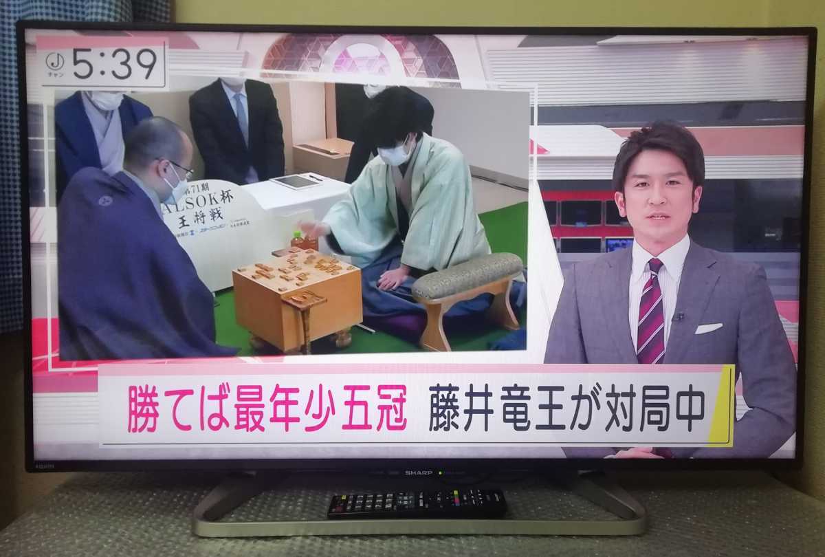 送料無料 YouTube視聴可 シャープ アクオス 40型 液晶テレビ LC 送料無料 YouTube視聴可 シャープ アクオス 40型 液晶テレビ LC