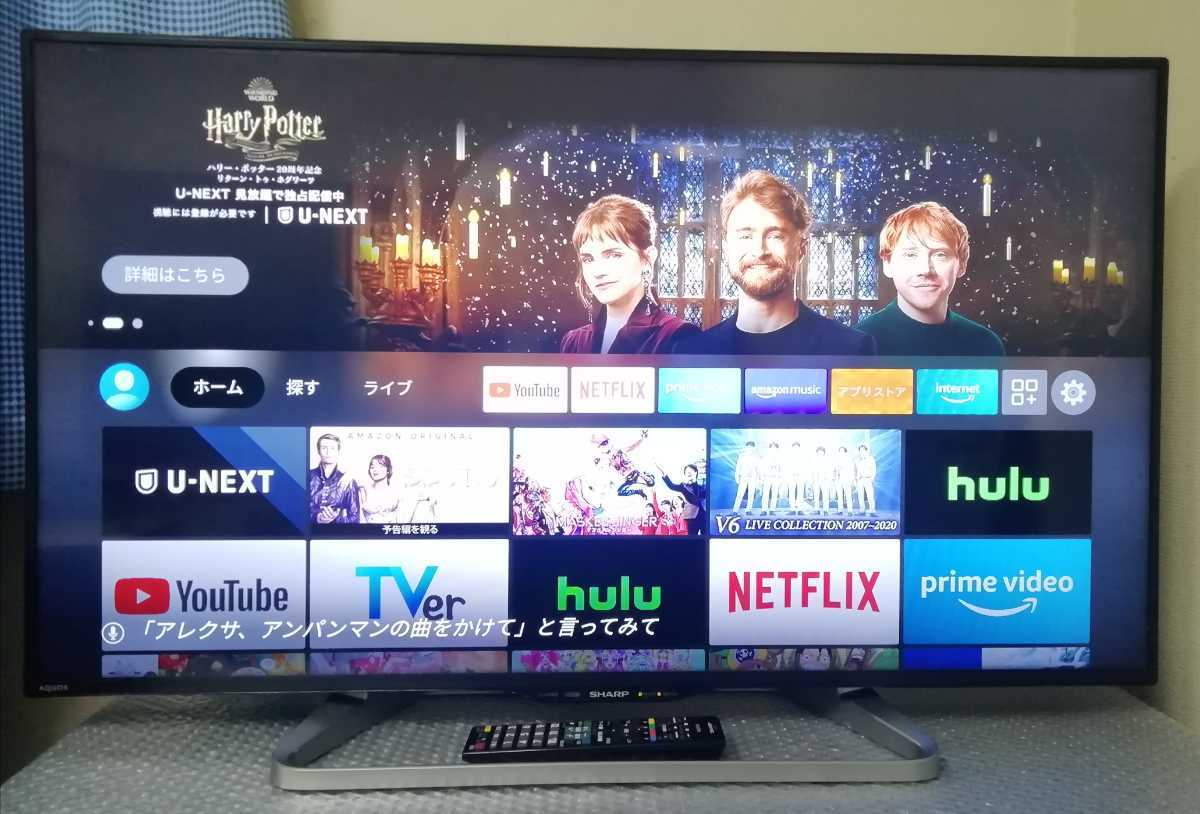 送料無料 シャープ アクオス YouTube視聴可 40型液晶テレビ LC 送料無料 シャープ アクオス YouTube視聴可 40型液晶テレビ LC