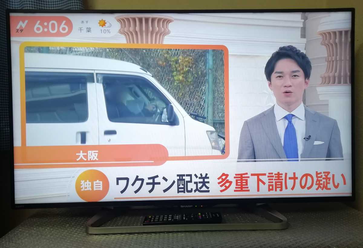 送料無料 シャープ アクオス YouTube視聴可 40型液晶テレビ LC 送料無料 シャープ アクオス YouTube視聴可 40型液晶テレビ LC