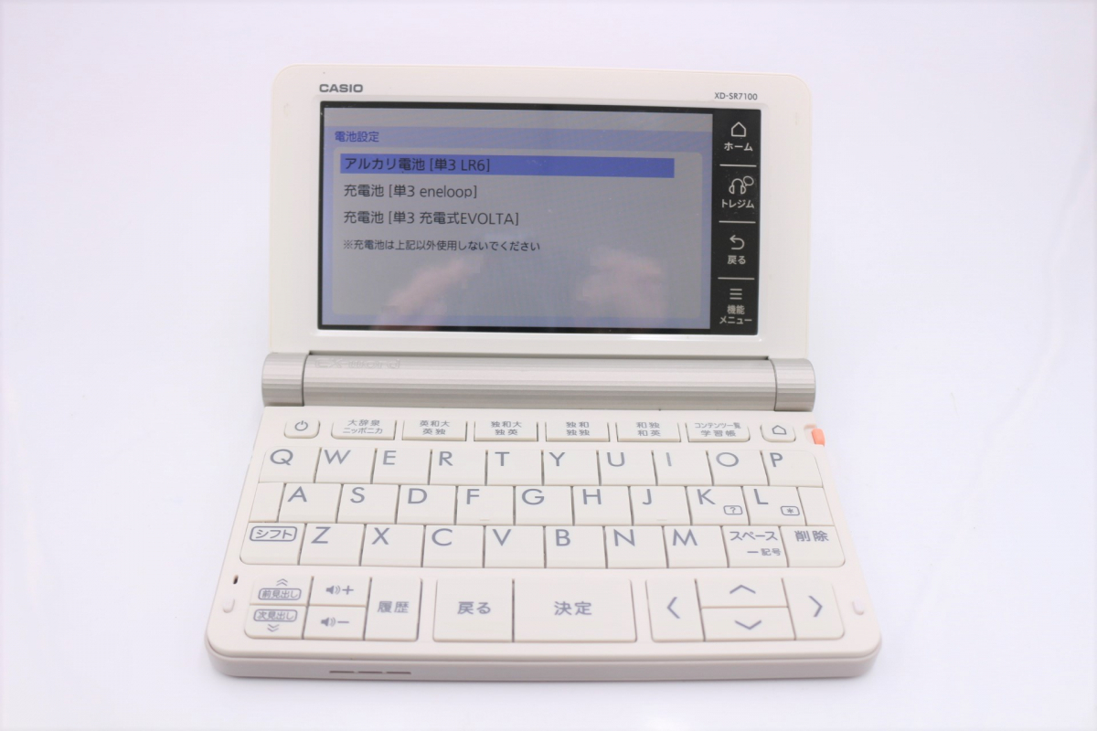 行董】CASIO カシオ 電子辞書 ドイツ語モデル XD-SR7100 5.7型