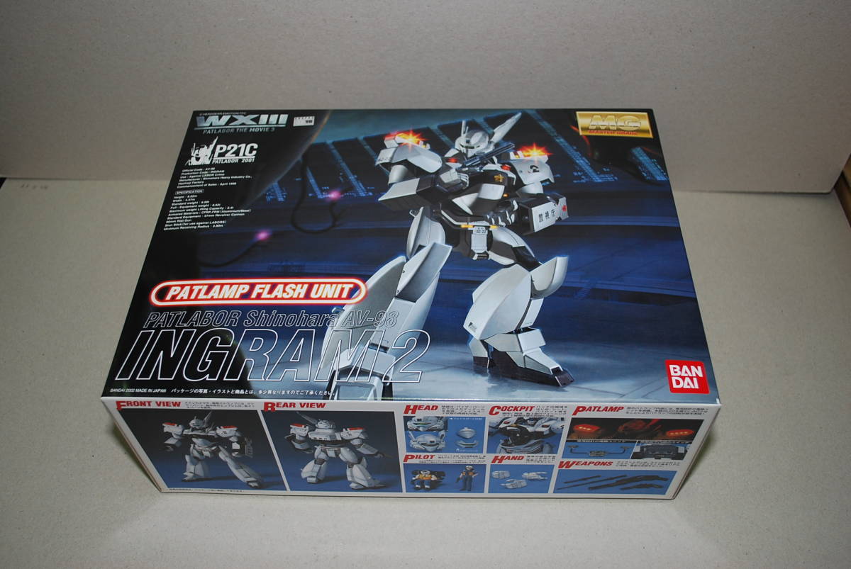 ■■■■■■即決　お宝絶版赤ラベル　●新品　MG　パトレイバー　イングラム２_画像1