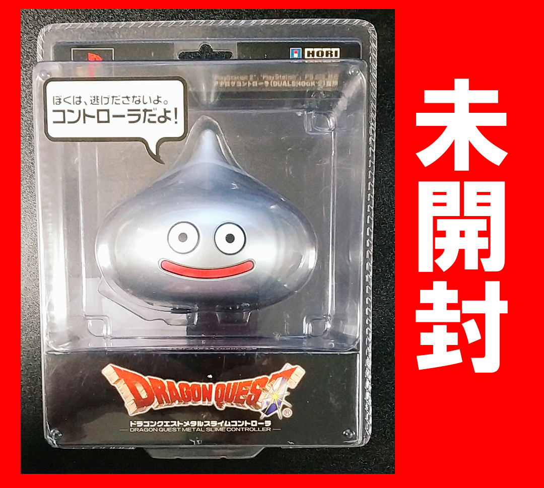 恐らく未開封・新品】PS2 メタルスライム コントローラー 恐らく未開封・新品】PS2 メタルスライム コントローラー