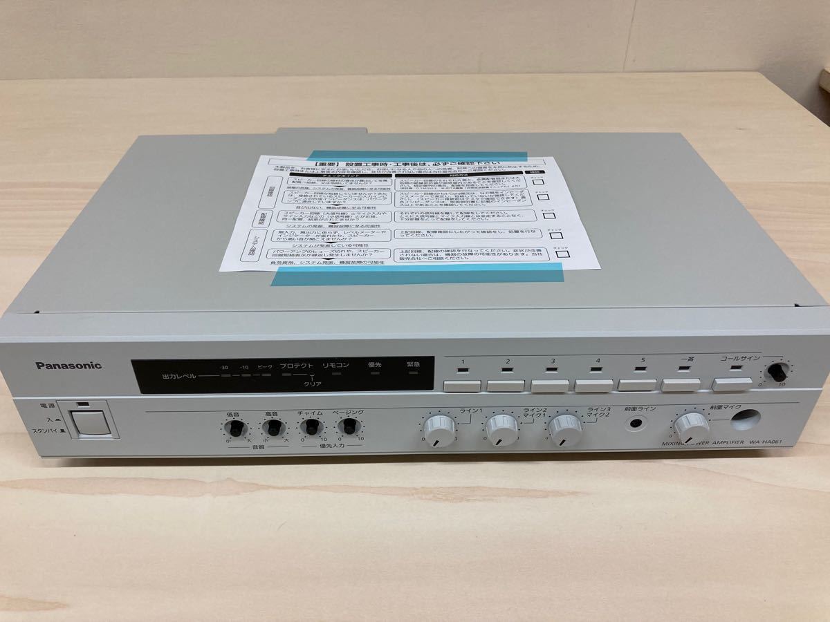 パナソニック 卓上型デジタルアンプ30W WA-HA031