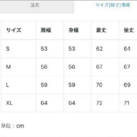 SAINT MICHAEL Mxxxxxx WIND AND SEA XLサイズ | sweatreno.com