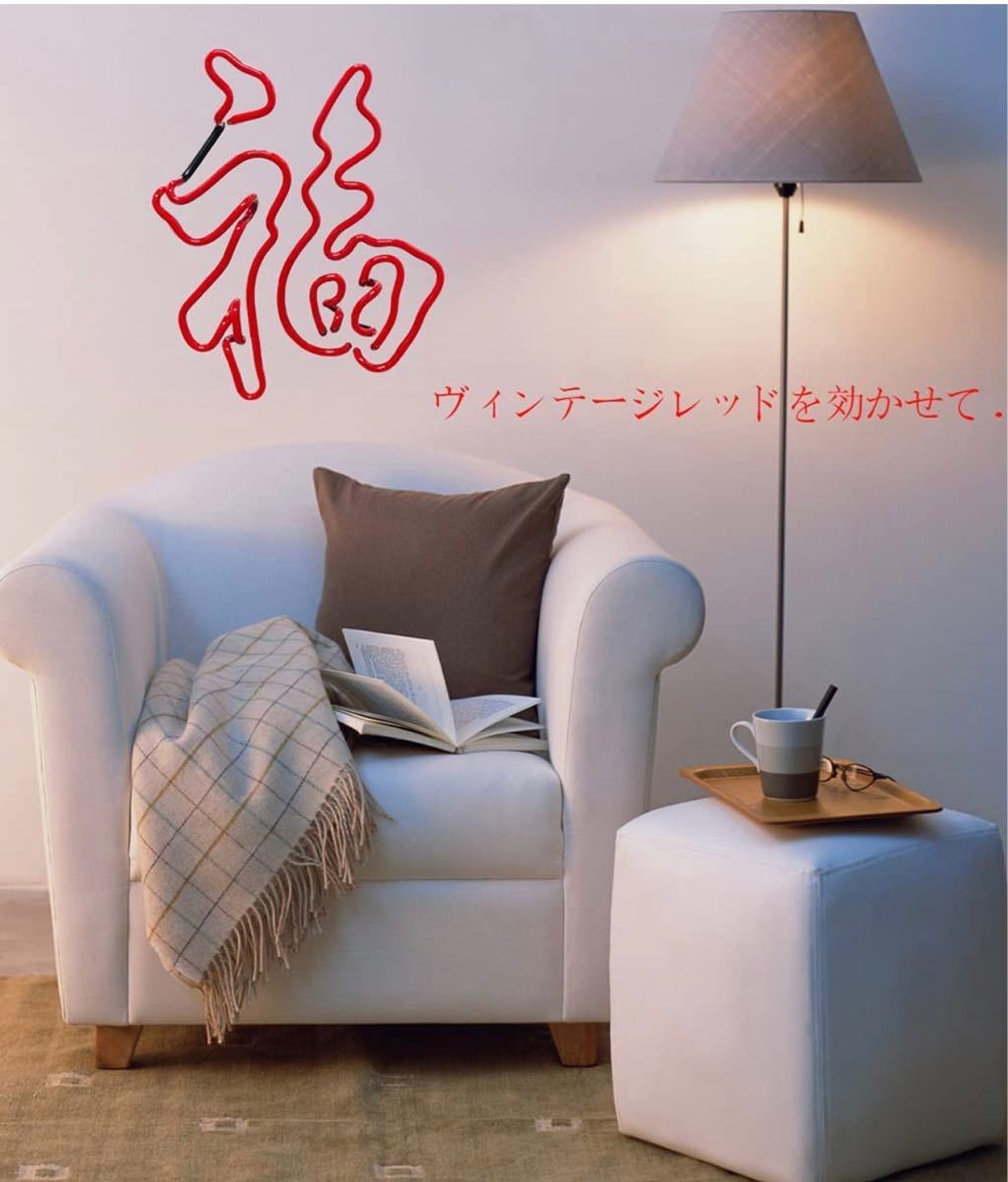 ネオンサイン『福』中華料理 カフェ 喫茶店 広告用看板 クラブ 娯楽