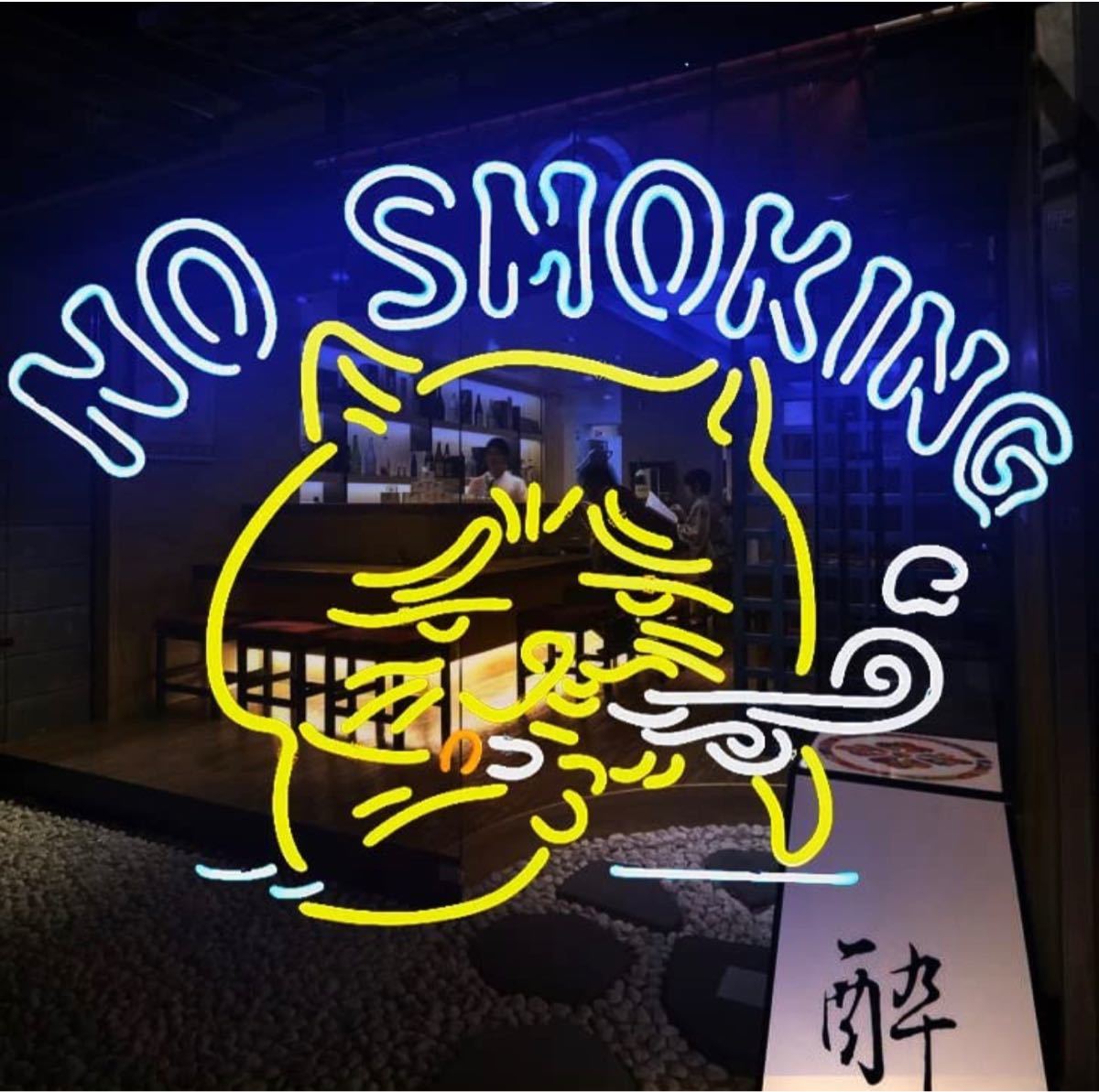 『NO SMOKING』 カフェ 喫茶店 お店 広告用看板 及び娯楽場所等 インテリア 20*16インチ (多色) オーダーメイド