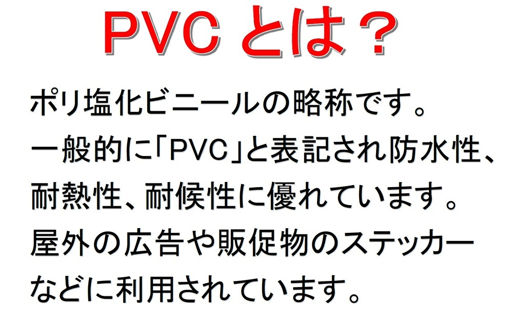 /防水 数字 ステッカー 2点 セット 123 番号 ナンバー 業務用 耐水 耐候 ロッカー スマホ タブレット ヘルメット キャラクター TS-534BX2_画像4