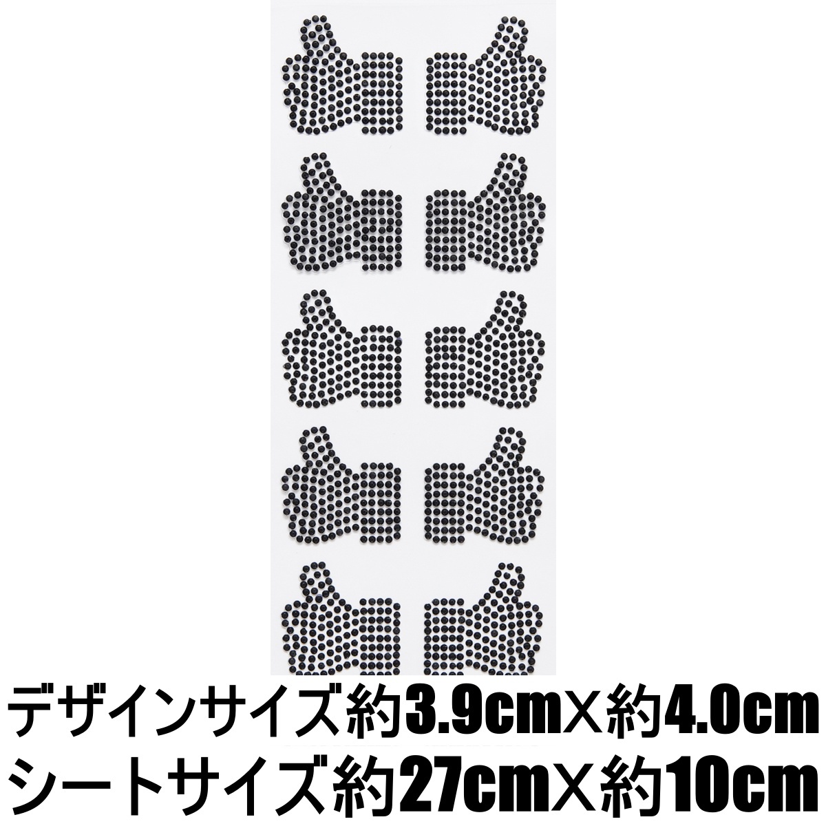 /ラインストーン シール いいね!ボタン デザイン グッド ボタン ブラック カラー ステッカー ビーズ デコレーション シール スマホ RSS-71_画像5