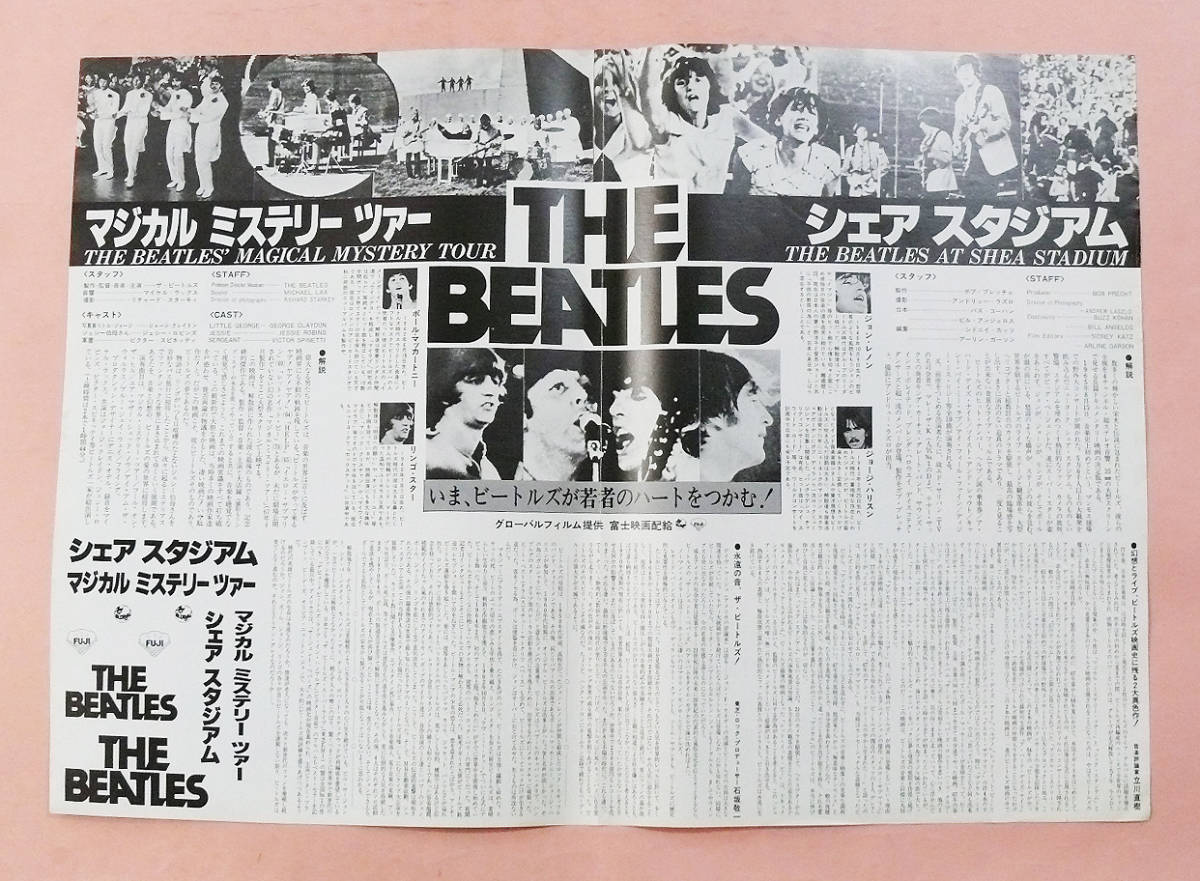 プレスシート「THE BEATLES/ザ・ビートルズ」シェア・スタジアムライブ他_画像4