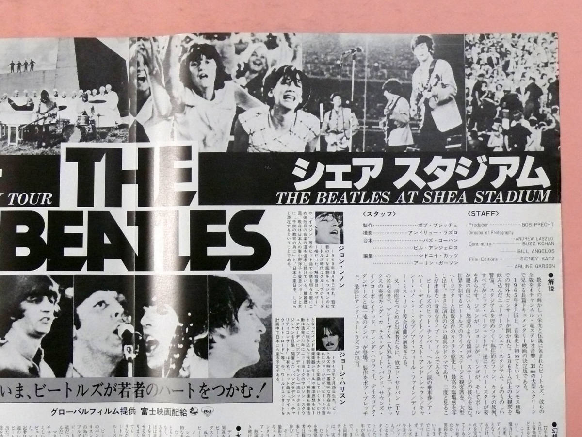 プレスシート「THE BEATLES/ザ・ビートルズ」シェア・スタジアムライブ他_画像6