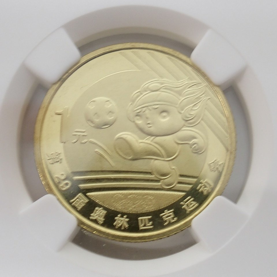 50％割引【最安値】 f002 Z3  NGC鑑定済み 北京オリンピック 記念硬貨 コイン 8枚 セット まとめ 2008年 コレクター放出 レア  希少 世界 貨幣 アンティーク、コレクション-MBIS.CA