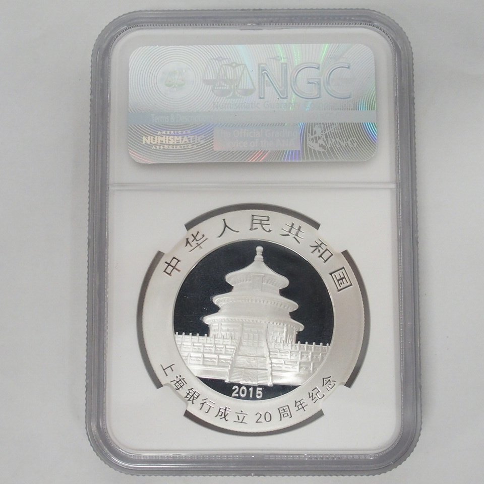 f002 Y5 125.中国 CHINA パンダ銀貨 10元 2015年 MS69 NGC 1oz Silver