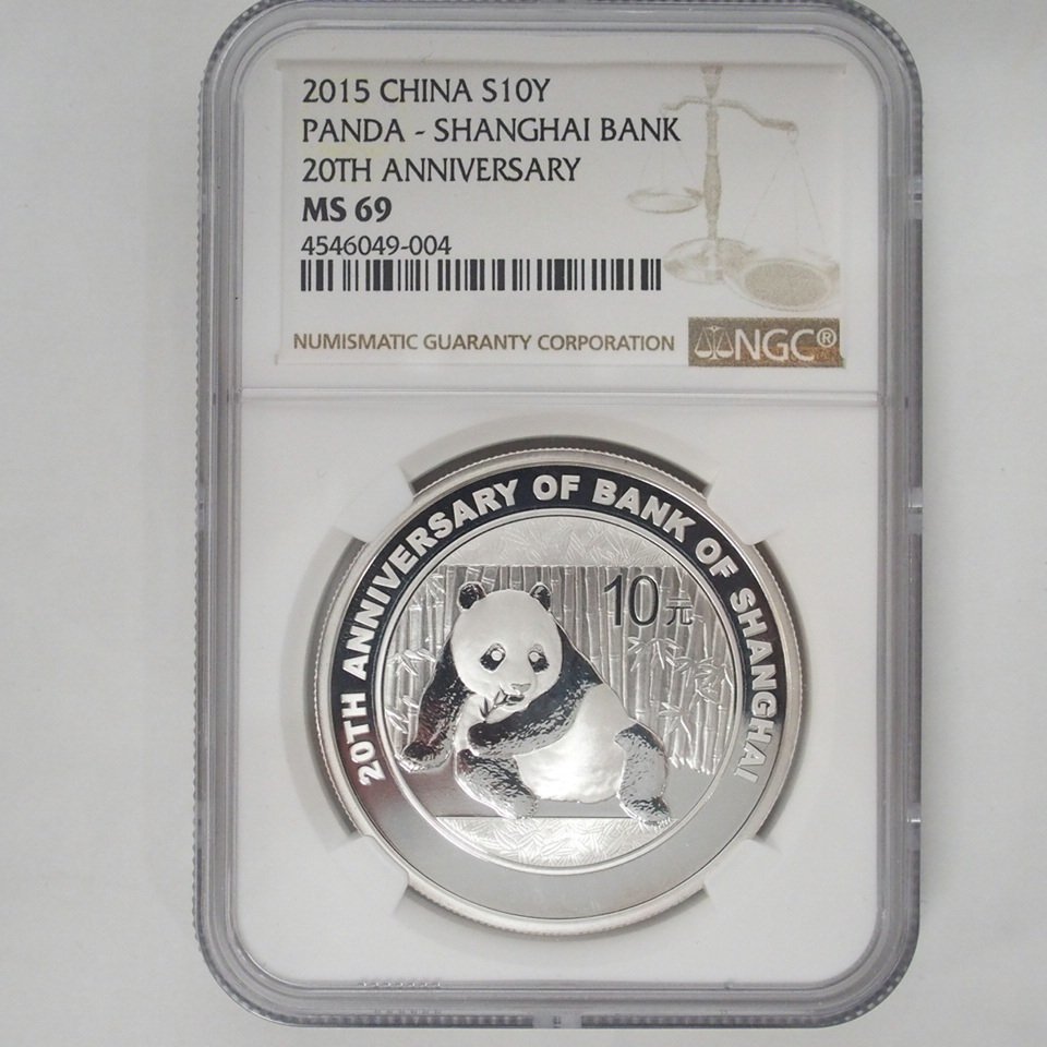 f002 Y5 125.中国 CHINA パンダ銀貨 10元 2015年 MS69 NGC 1oz Silver