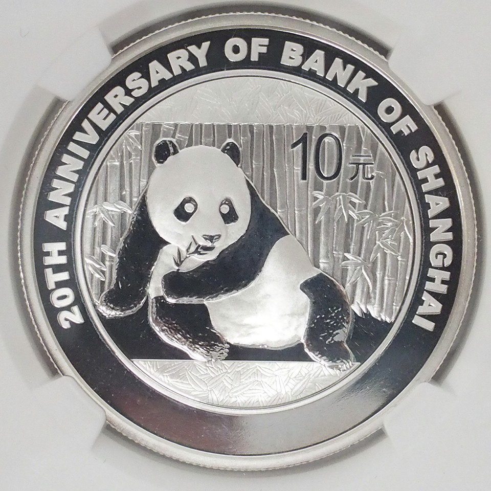 f002 Y5 125.中国 CHINA パンダ銀貨 10元 2015年 MS69 NGC 1oz Silver