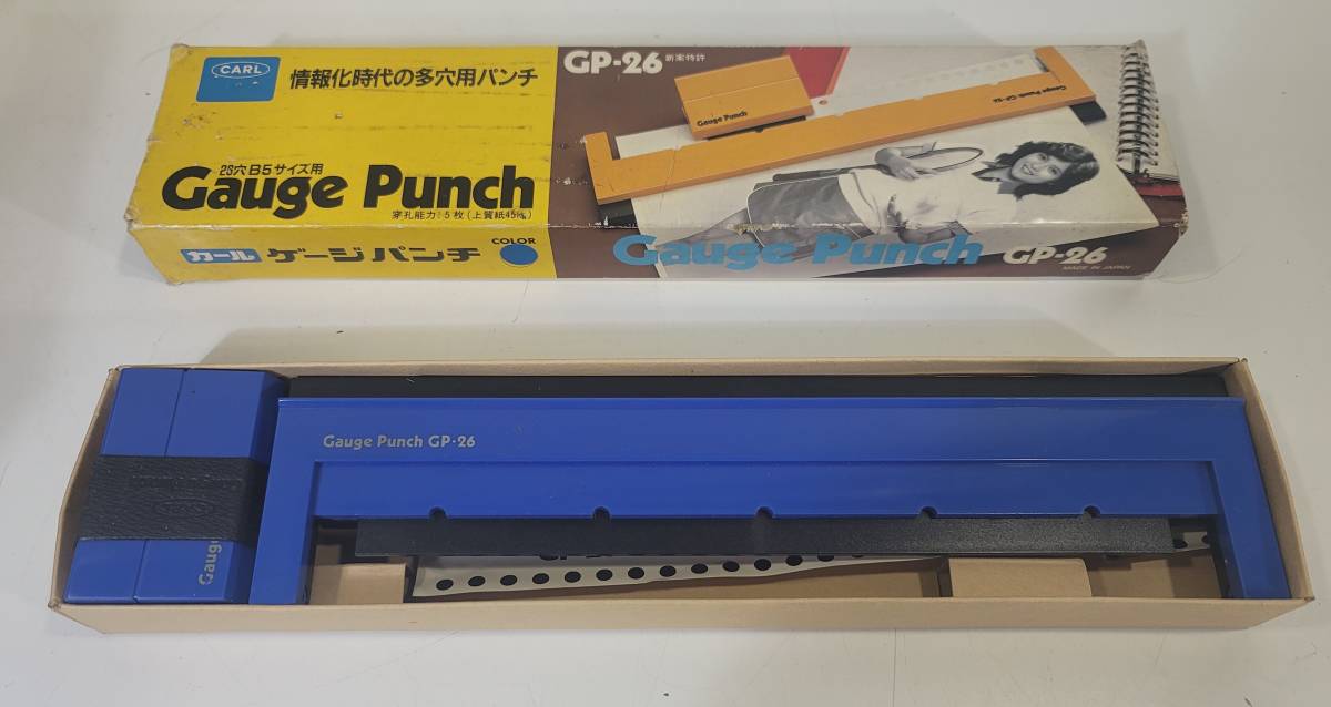 □[当時もの] カール ゲージパンチ GP-26 26穴 B5サイズ用_画像1