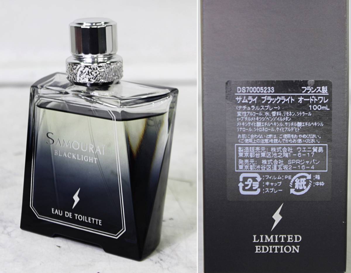 アランドロン サムライ ブラックライト EDT 男性用香水 100ml アランドロン サムライ ブラックライト EDT 男性用香水 100ml