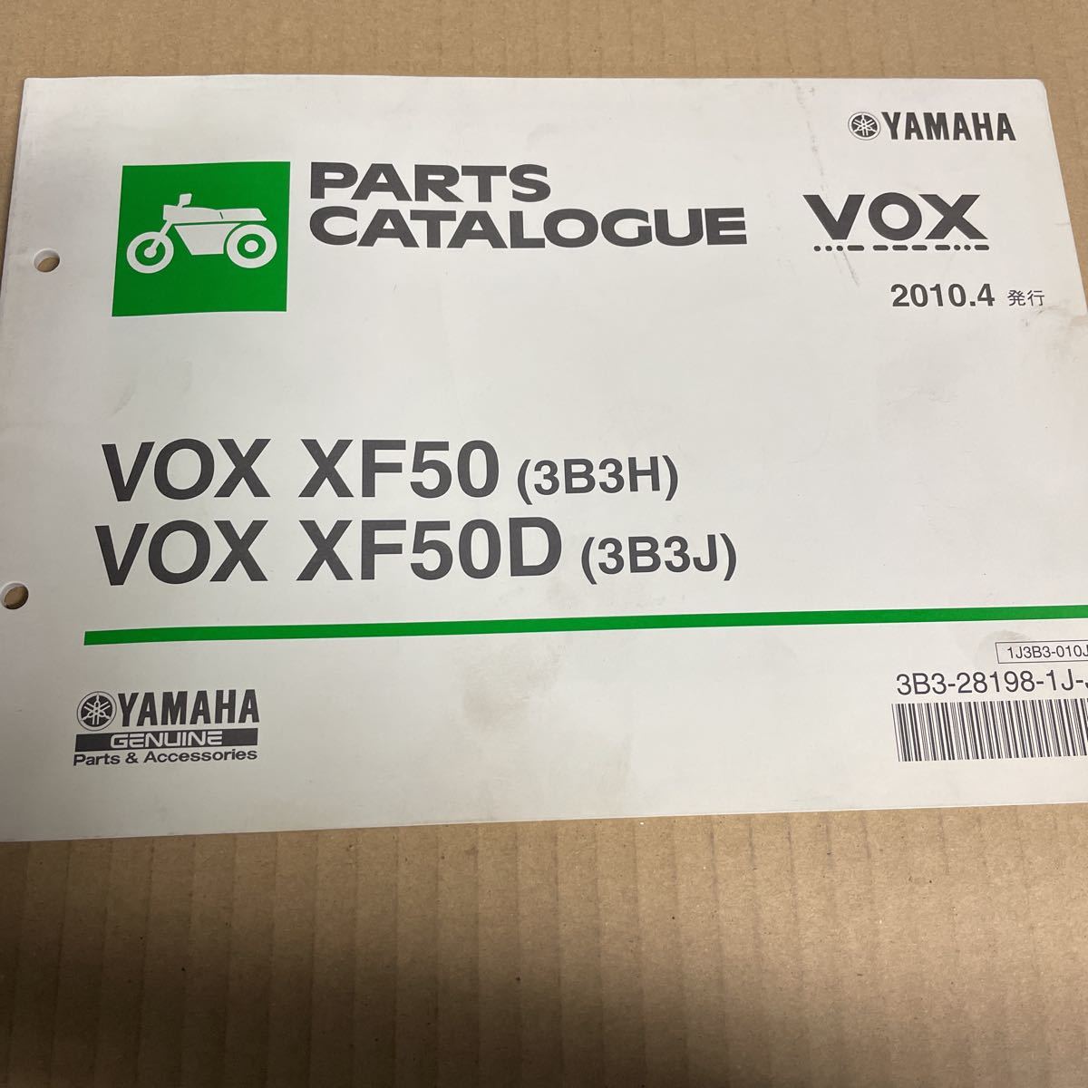 若者の大愛商品 ヤマハvox xf50 オートバイ車体 - www.akfar-mandiri.ac.id