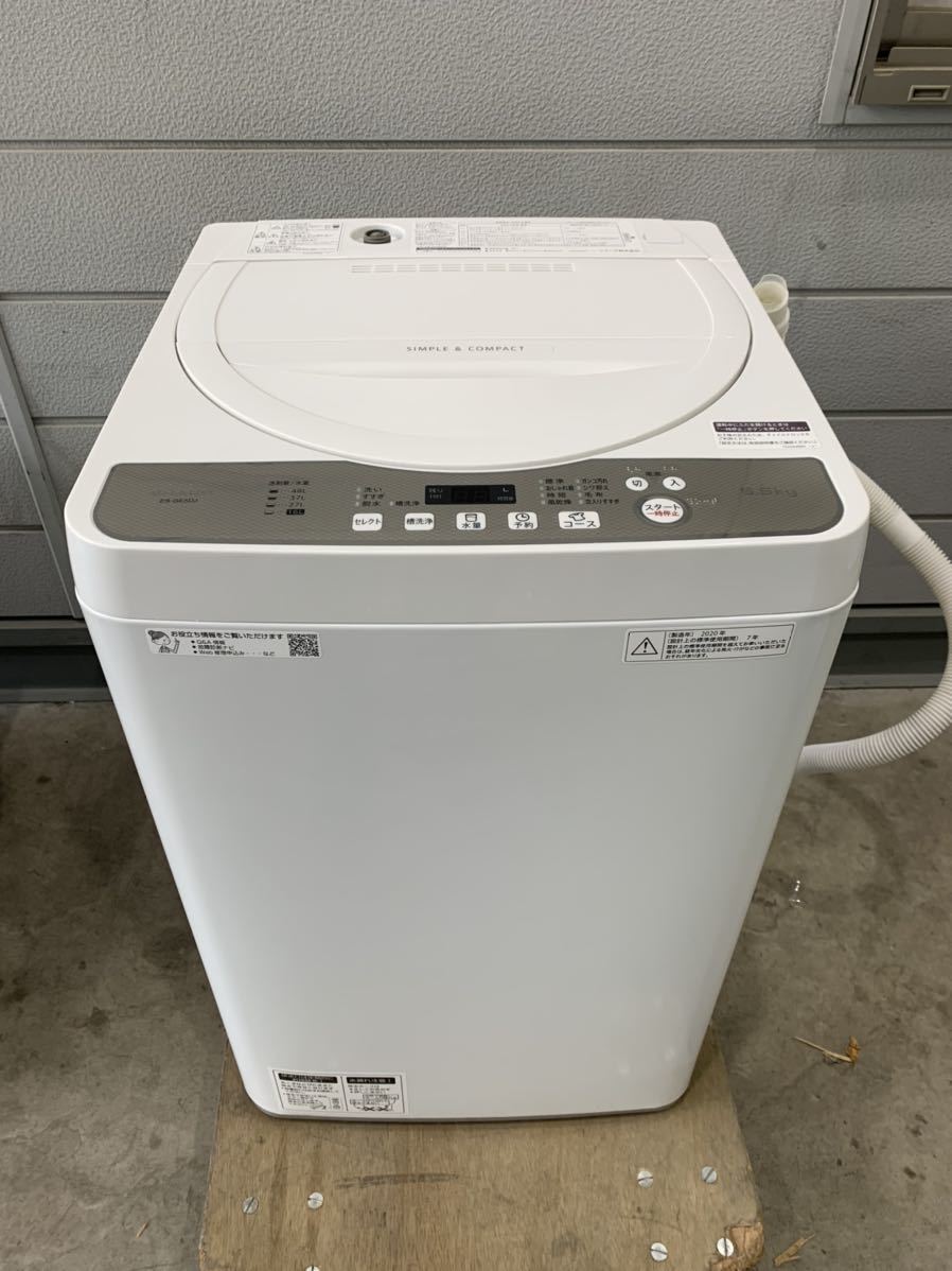 白木/黒塗り 高年式！シャープ 2020洗濯機 ES-GE5DJ - 通販 - kap-th.com