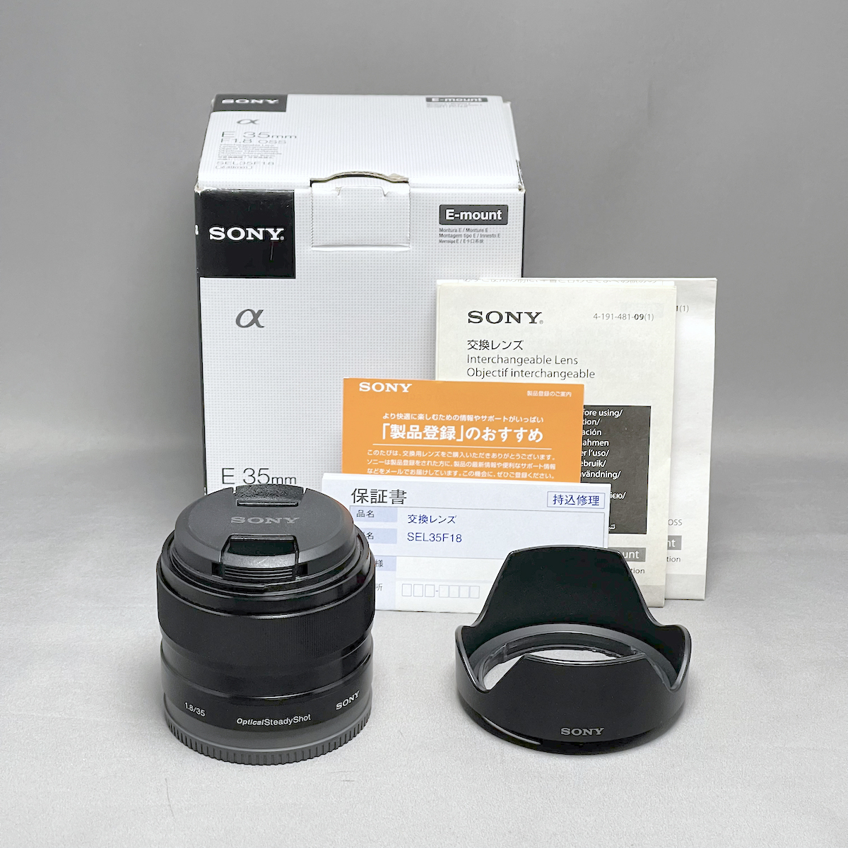SONY E 35mm F1.8 OSS SEL35F18 良品 ◇ ソニー 単焦点 www.gastech.com.tr