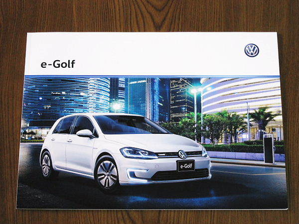 ◆◆VW　e-Golf　2019年10月版　カタログ新品◆◆_画像1