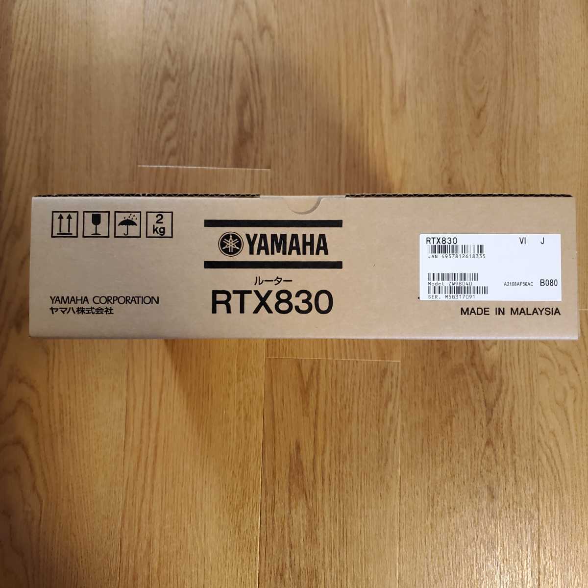 インショップ 新品未使用★ YAMAHA RTX830 ギガアクセス VPNルーター ヤマハ
